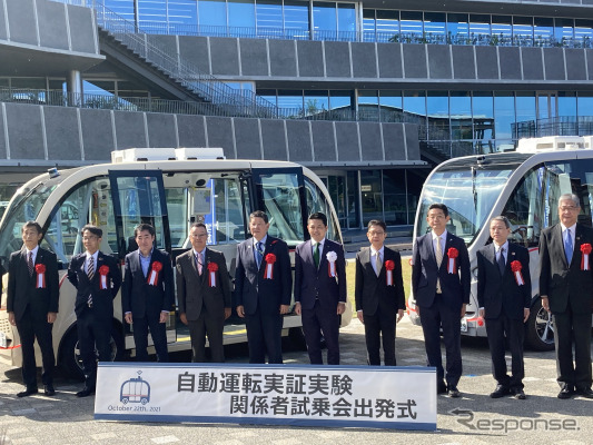 岐阜市で自動運転バスの実証実験《写真提供 トリプルアイズ》
