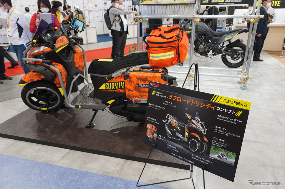 ヤマハ発動機の悪路対応防災コミューター『ラフロード トリシティ コンセプト』《写真撮影 宮崎壮人》