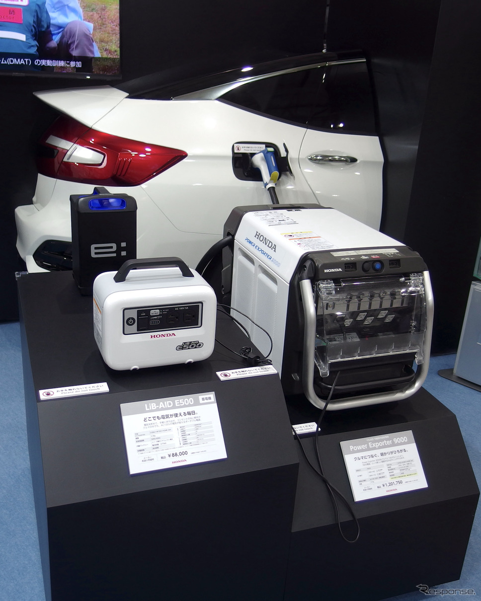 ホンダ(危機管理産業展2021)《写真撮影 高木啓》