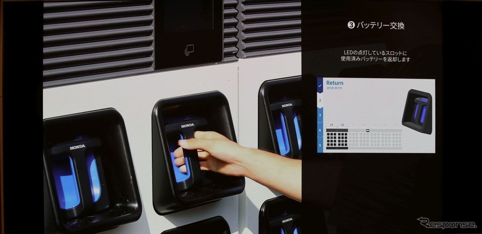 ホンダ:第2世代モバイルパワーパックe:発表《写真撮影 中尾真二》