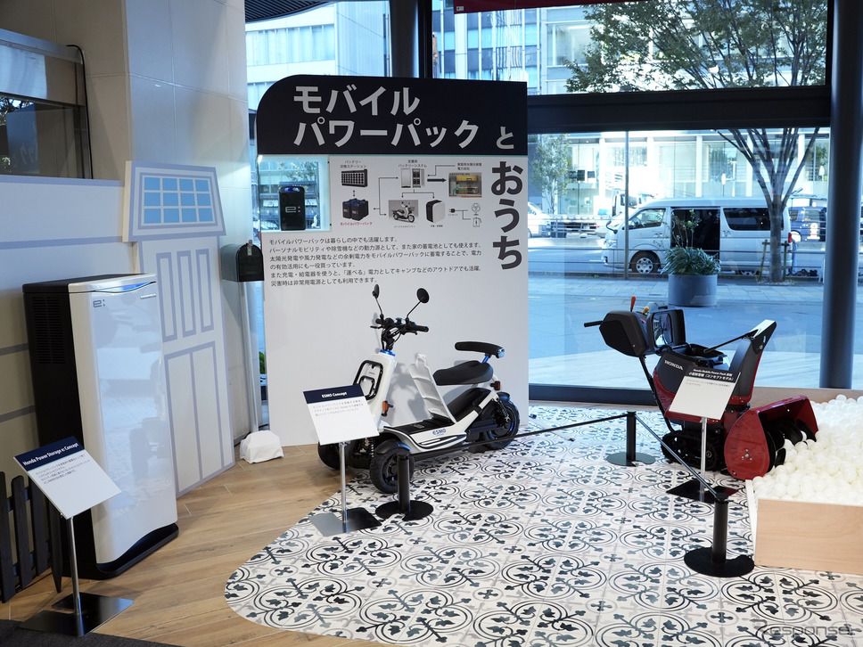 ホンダ:第2世代モバイルパワーパックe:発表《写真提供 ホンダ》