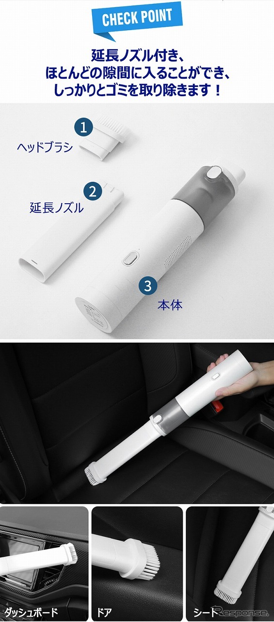 車載向けハンドクリーナー Lydsto H2《写真提供 PlayWings》