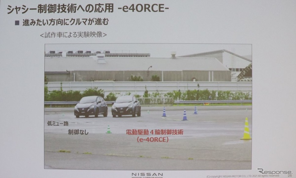 名古屋オートモーティブワールド2021:特別講演「ソフトウェアは車の価値の源泉」《写真撮影 中尾真二》
