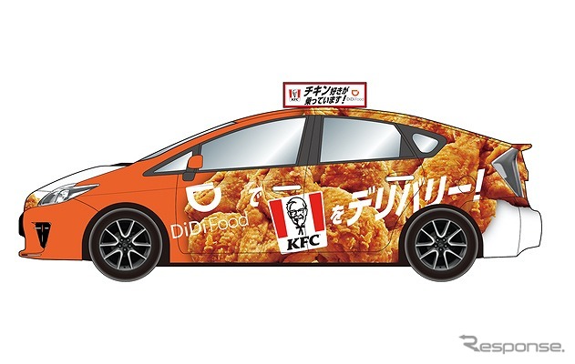タクシー外装《写真提供 DiDiモビリティジャパン》