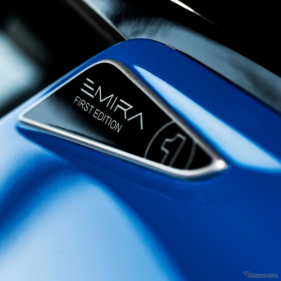 ロータス エミーラ V6ファーストエディション《写真提供 エルシーアイ》