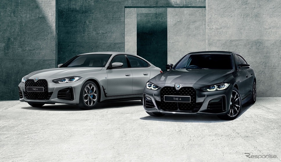BMW 4シリーズグランクーペ・エディションエッジ《写真提供 ビー・エム・ダブリュー》