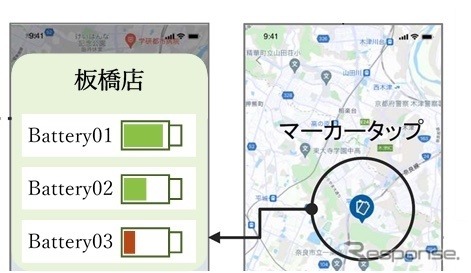 専用アプリに掲載のマップにより、利用者が交換スポットの位置を把握し、バッテリー残量や詳細な交換場所などを閲覧《画像提供 東京都》