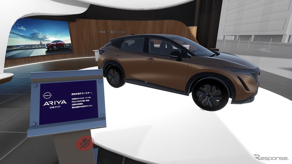バーチャルギャラリー「NISSAN CROSSING」《画面キャプチャ》