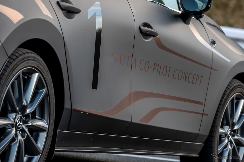 マツダ CO-PILOT CONCEPT(コ・パイロットコンセプト)車両《写真提供 マツダ》