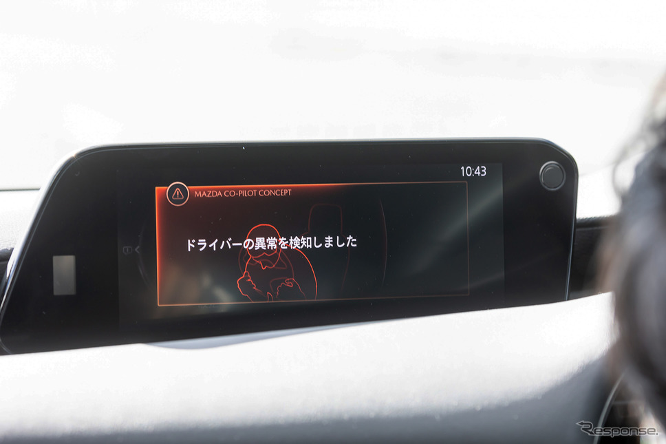 マツダ CO-PILOT CONCEPT(コ・パイロットコンセプト)車両《写真提供 マツダ》