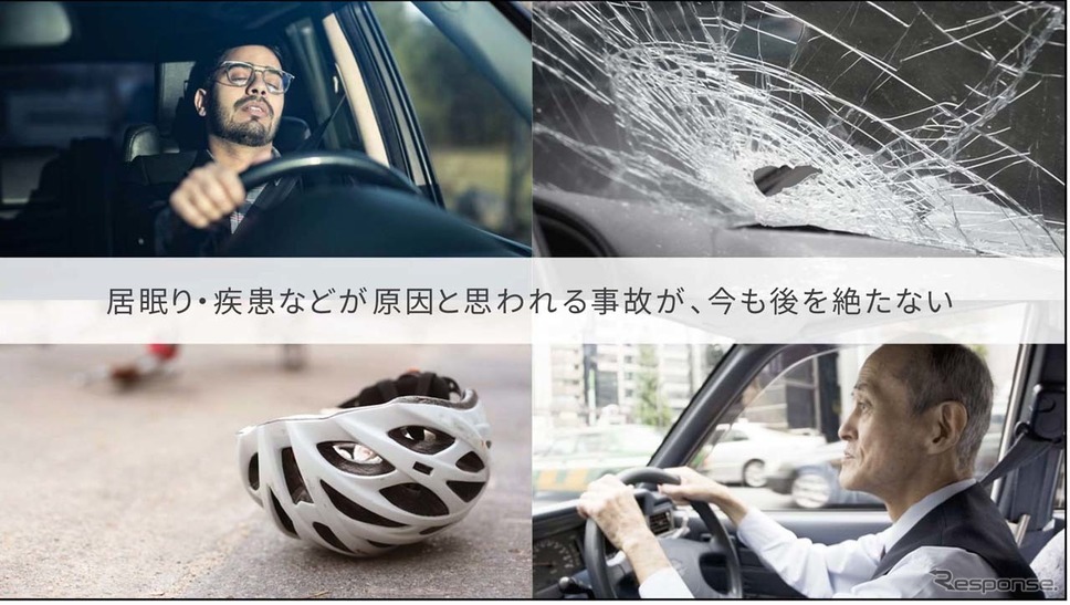 ドライバーの78％が運転中に眠気を感じ、体調急変による事故も増加傾向にある《画像提供 マツダ》