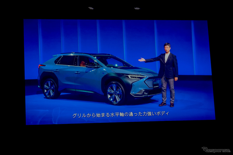 SUBARU商品企画部 SOLTERRA 開発責任者 小野大輔氏が詳細について解説。《写真撮影 関口敬文》