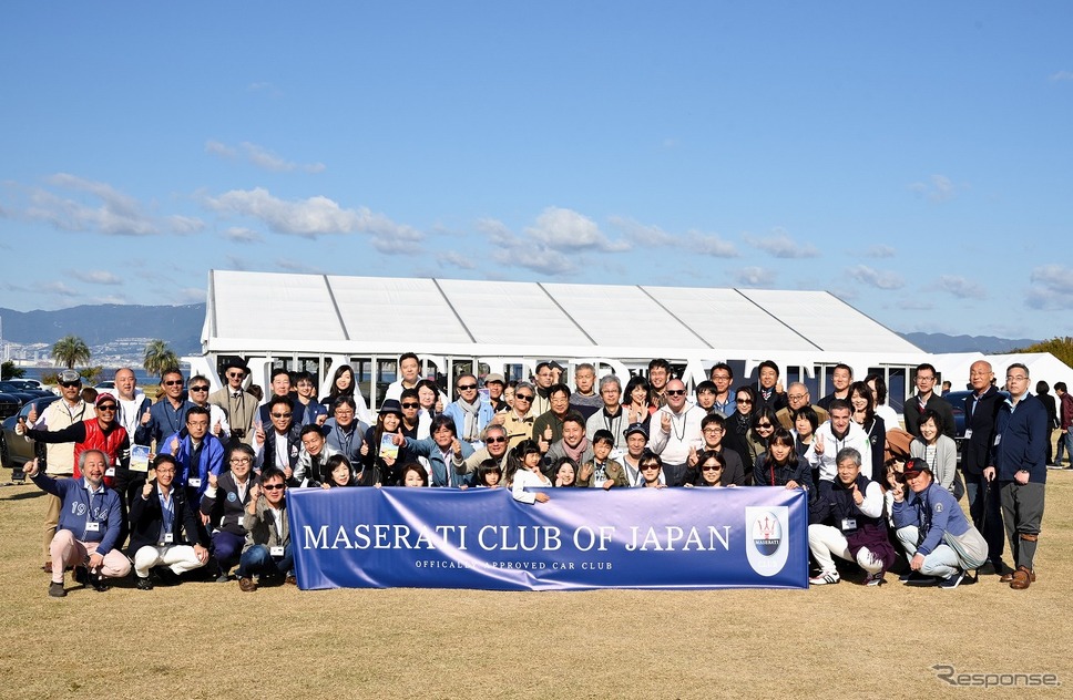 マセラティデイ（参考画像）《写真提供 Maserati Club of Japan》