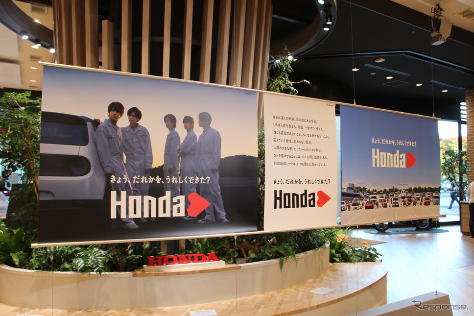ホンダの福祉体験型イベント「Hondaハート Joy for Everyone」《写真撮影 中尾真二》
