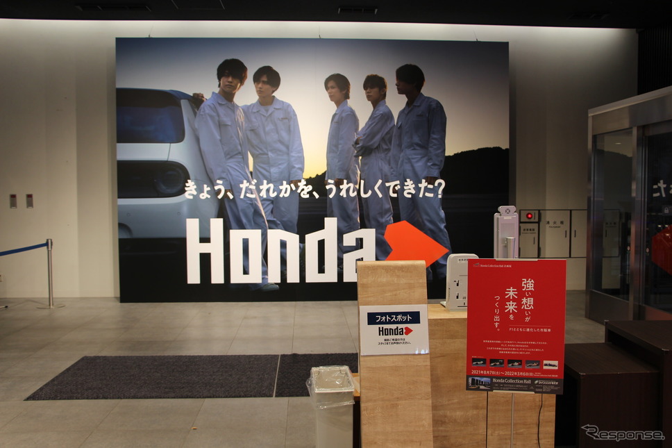 ホンダの福祉体験型イベント「Hondaハート Joy for Everyone」《写真撮影 中尾真二》
