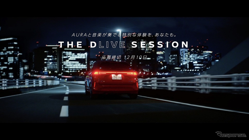 NISSAN AURA × BLUE NOTE TOKYO THE D"LIVE" SESSION(コンセプトムービー)《写真提供 日産自動車》