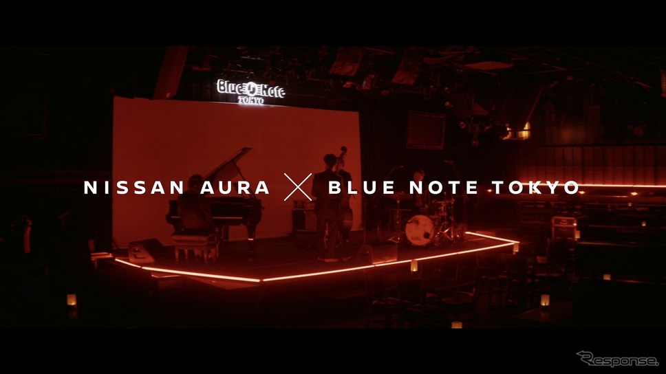 NISSAN AURA × BLUE NOTE TOKYO THE D"LIVE" SESSION(コンセプトムービー)《写真提供 日産自動車》