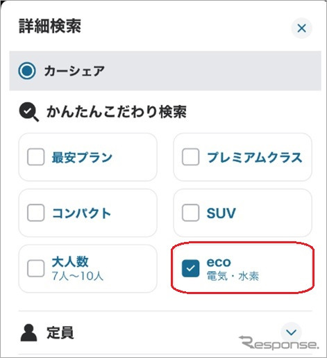 dカーシェアアプリ内の詳細検索《図版提供 日産自動車》