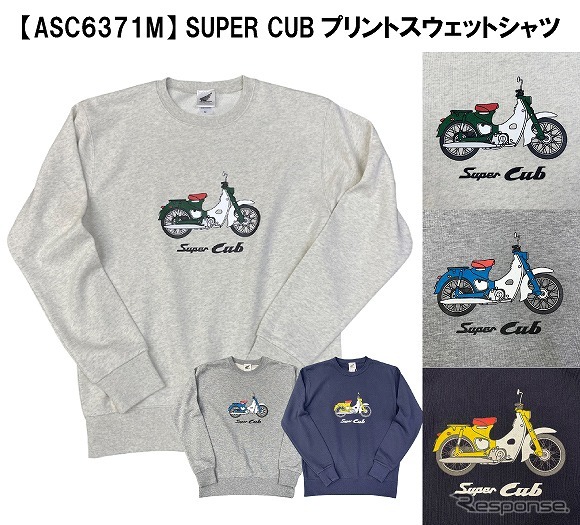 SUPER CUBプリントスウェットシャツ《写真提供 フェイス》