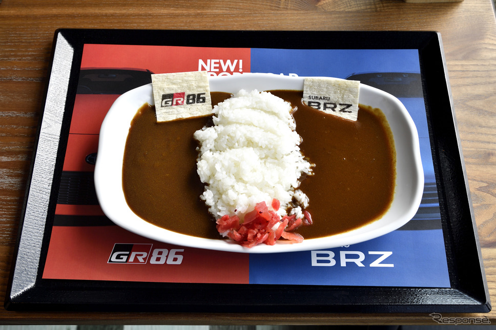 GR86×SUBARU BRZ 味の差カレー《写真撮影 雪岡直樹》