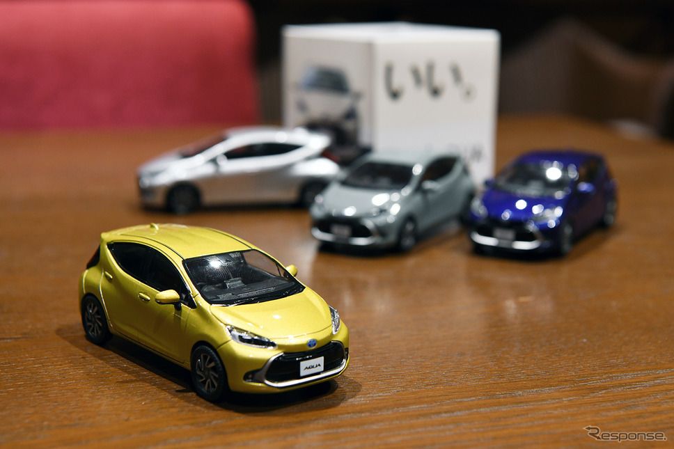 トヨタ アクア 新型のミニチュア《写真撮影 中野英幸》
