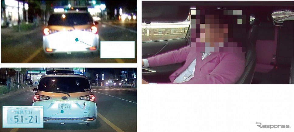 安心ぼかし機能《写真提供 カーメイト》