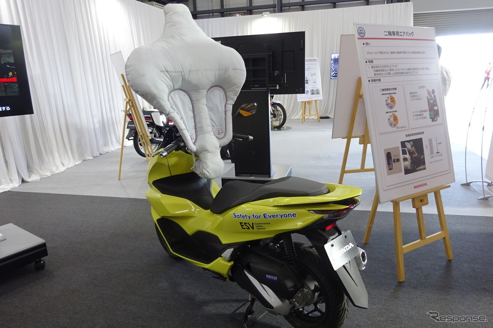 ホンダ 「二輪車用エアバッグ」《写真撮影 池原照雄》