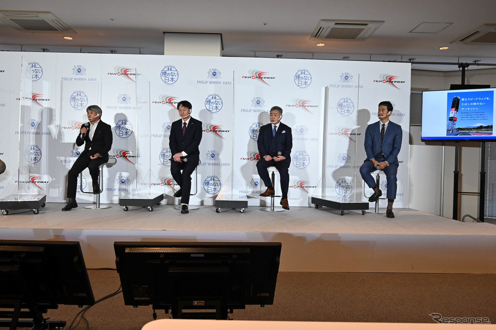 富士スピードウェイが「煙のないサーキット」に（11月26日）《写真提供 フィリップモリスジャパン》
