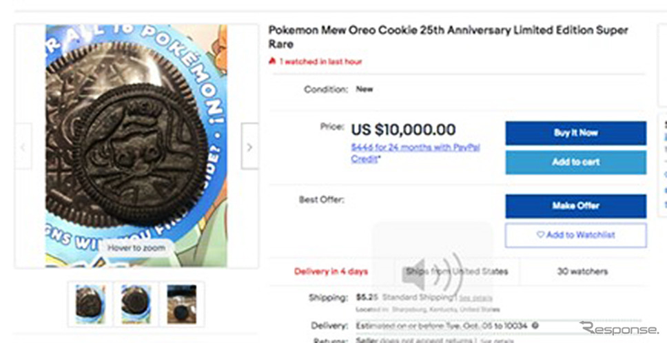 US$10,000(約110万円)で落札された『Pokemon x Oreo limited 』のMew柄オレオクッキー《画像提供 イーベイ・ジャパン》