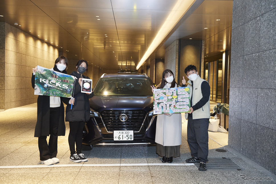 リアル人生ゲームゴール!!《写真提供 日産自動車》
