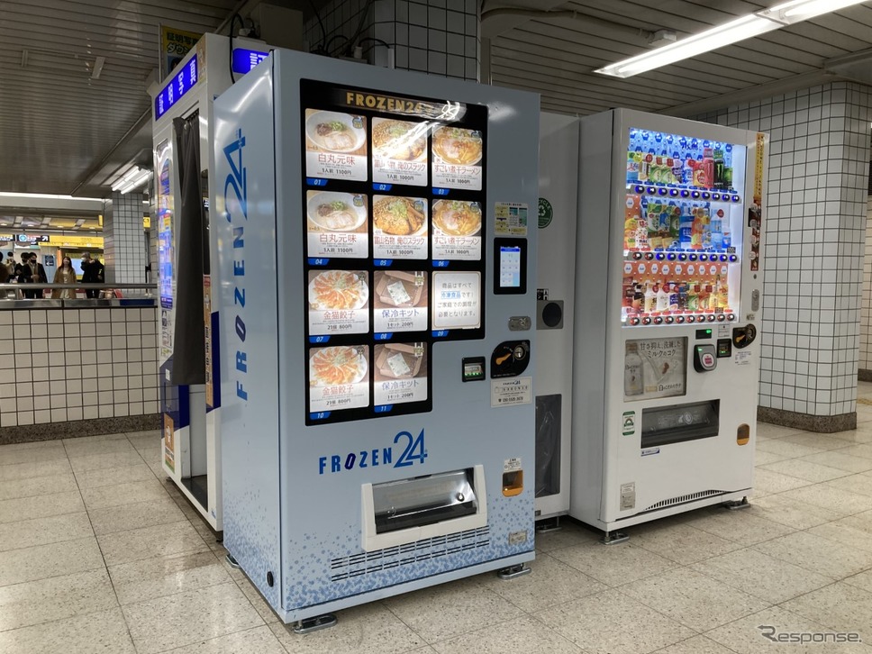 グルメ冷凍自動販売機「FROZEN24マート」(南北線飯田橋駅)《写真撮影 高木啓》