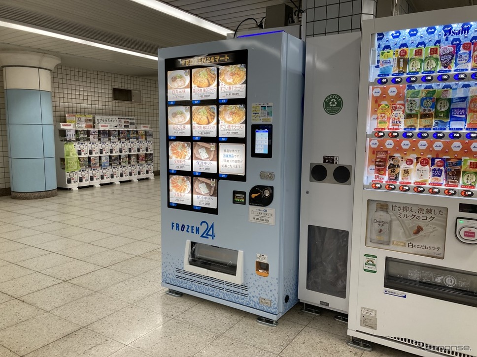 グルメ冷凍自動販売機「FROZEN24マート」(南北線飯田橋駅)《写真撮影 高木啓》