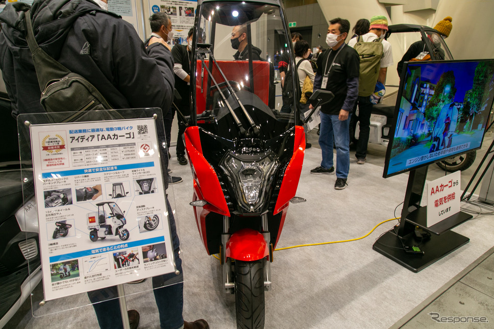 アイディア AA-i(EVバイクコレクション2021)《写真撮影 二城利月》