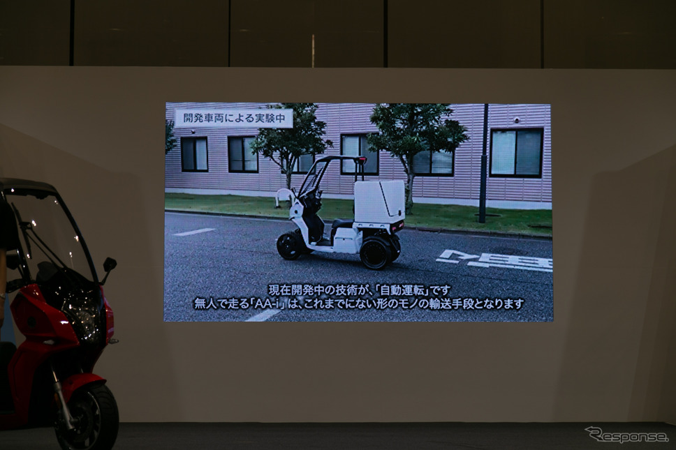 アイディア AA-i(EVバイクコレクション2021)《写真撮影 二城利月》