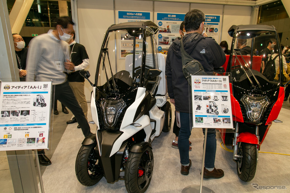 アイディア AA-i(EVバイクコレクション2021)《写真撮影 二城利月》