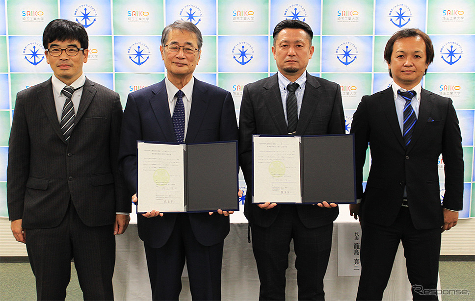 協定調印式に登壇した埼玉工業大学 内山俊一 学長、同大 渡部大志教授、籠島装業 籠島真二 社長、群馬ボートライセンススクール竹内徳和 講師《写真撮影 大野雅人》