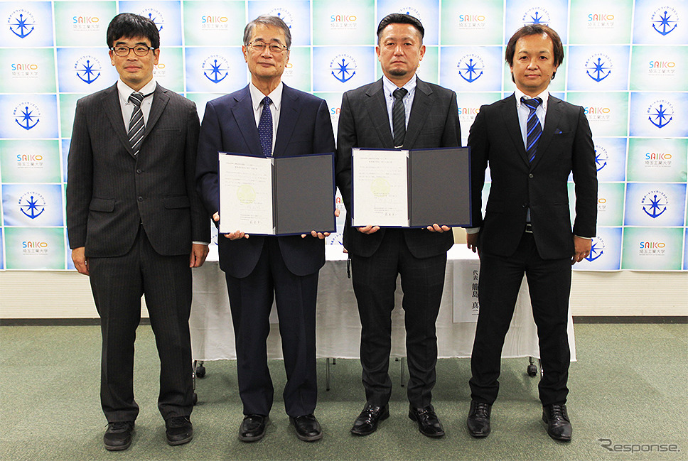 協定調印式に登壇した埼玉工業大学 内山俊一 学長、同大 渡部大志教授、籠島装業 籠島真二 社長、群馬ボートライセンススクール竹内徳和 講師《写真撮影 大野雅人》