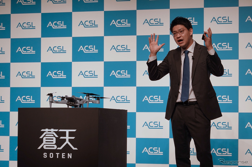 「SOTEN」についてプレゼンするACSLの鷲谷聡之社長《写真撮影 会田肇》