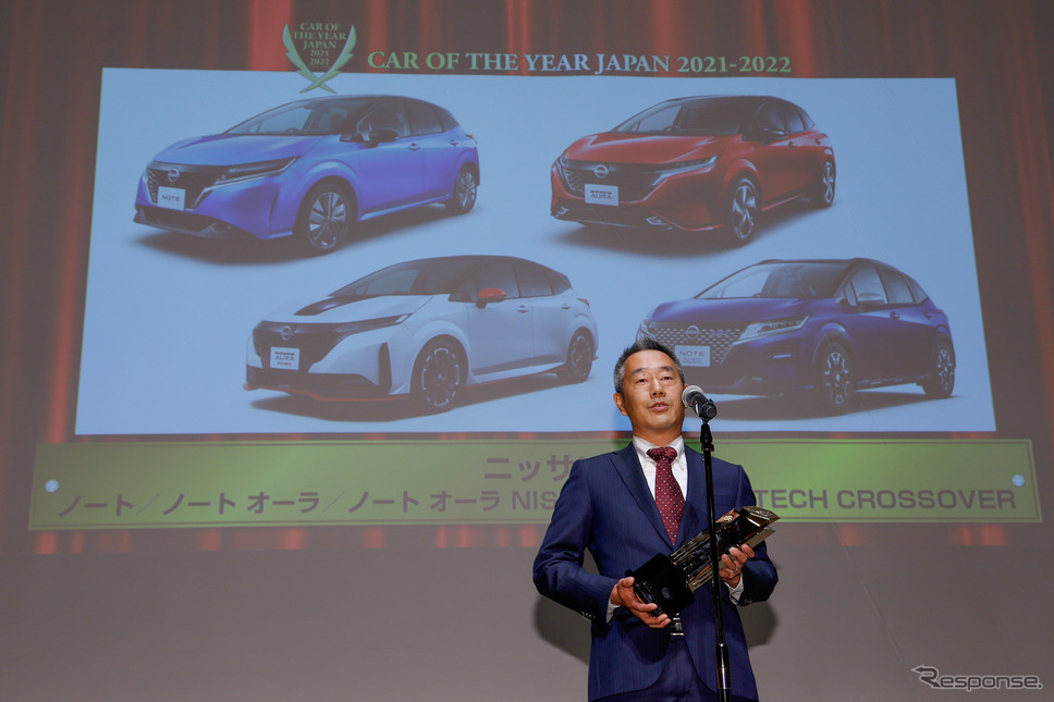 日本カーオブザイヤー表彰式《写真提供 日本カーオブザイヤー実行委員会》