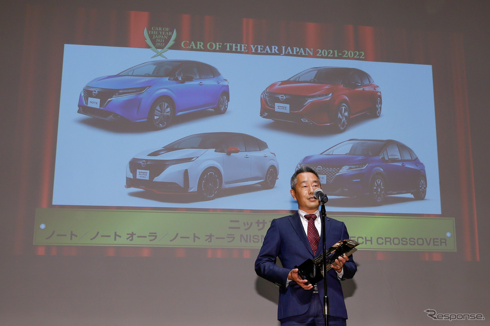 日本カーオブザイヤー表彰式《写真提供 日本カーオブザイヤー実行委員会》