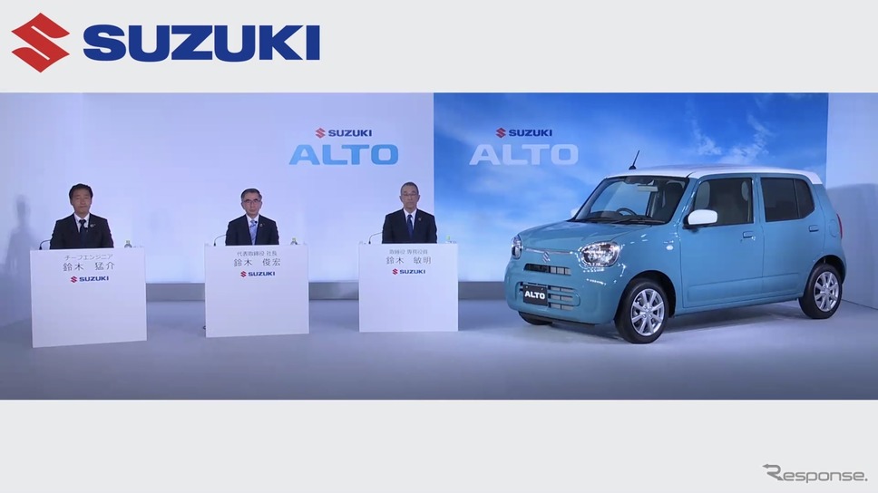 スズキ・アルト新型発表《中継動画画面》
