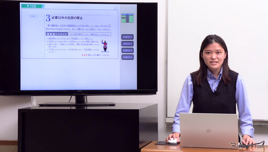 オンライン学科研修のイメージ《写真提供 京急自動車学校》