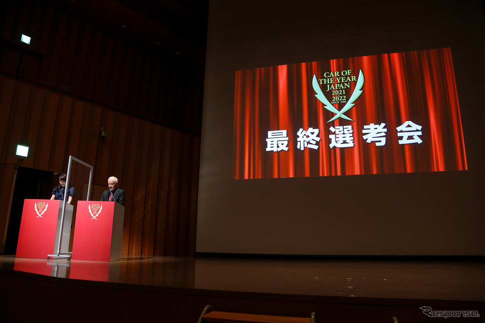 日本カーオブザイヤー表彰式(最終選考会)《写真提供 日本カーオブザイヤー実行委員会》