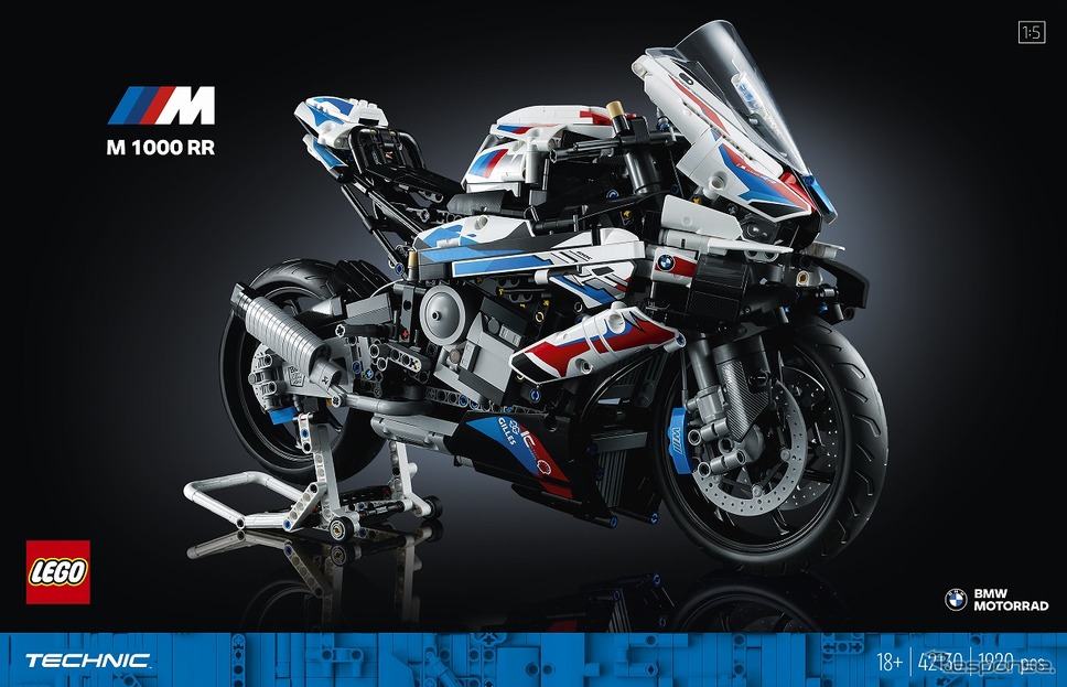 レゴ テクニック BMW M1000RR《写真提供 レゴジャパン》