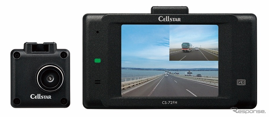 セルスター CS-72FH《写真提供 セルスター工業》