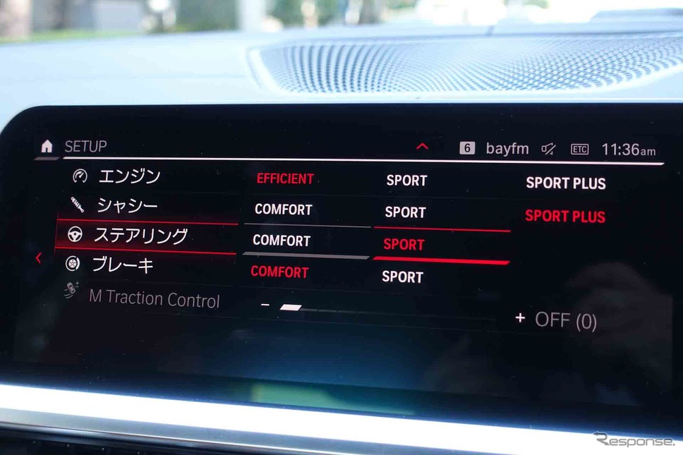 BMW M3セダン 新型《写真撮影 中村孝仁》