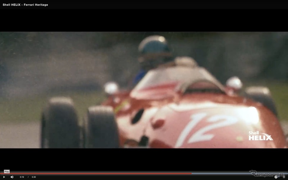 Shell HELIX - Ferrari Heritage《動画キャプチャ》
