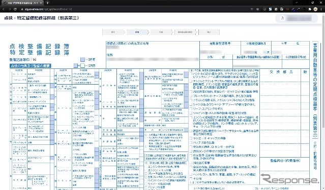 CO-SMOS《画像提供 スマートバリュー》
