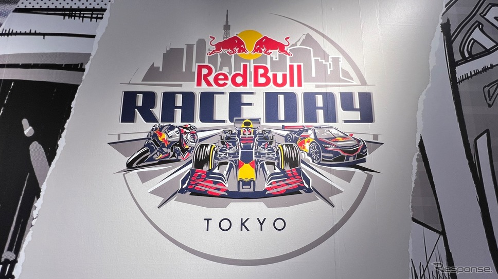 Wings for Students Red Bull Motorsports Gathering《写真撮影 後藤竜甫》