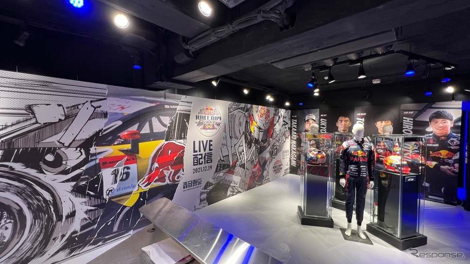 Wings for Students Red Bull Motorsports Gathering《写真撮影 後藤竜甫》